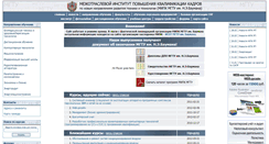Desktop Screenshot of mipk.ru