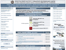 Tablet Screenshot of mipk.ru