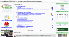 Desktop Screenshot of do.mipk.by