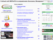 Tablet Screenshot of do.mipk.by